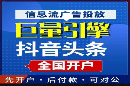 某电商平台的SEM优化托管实践与效果评估